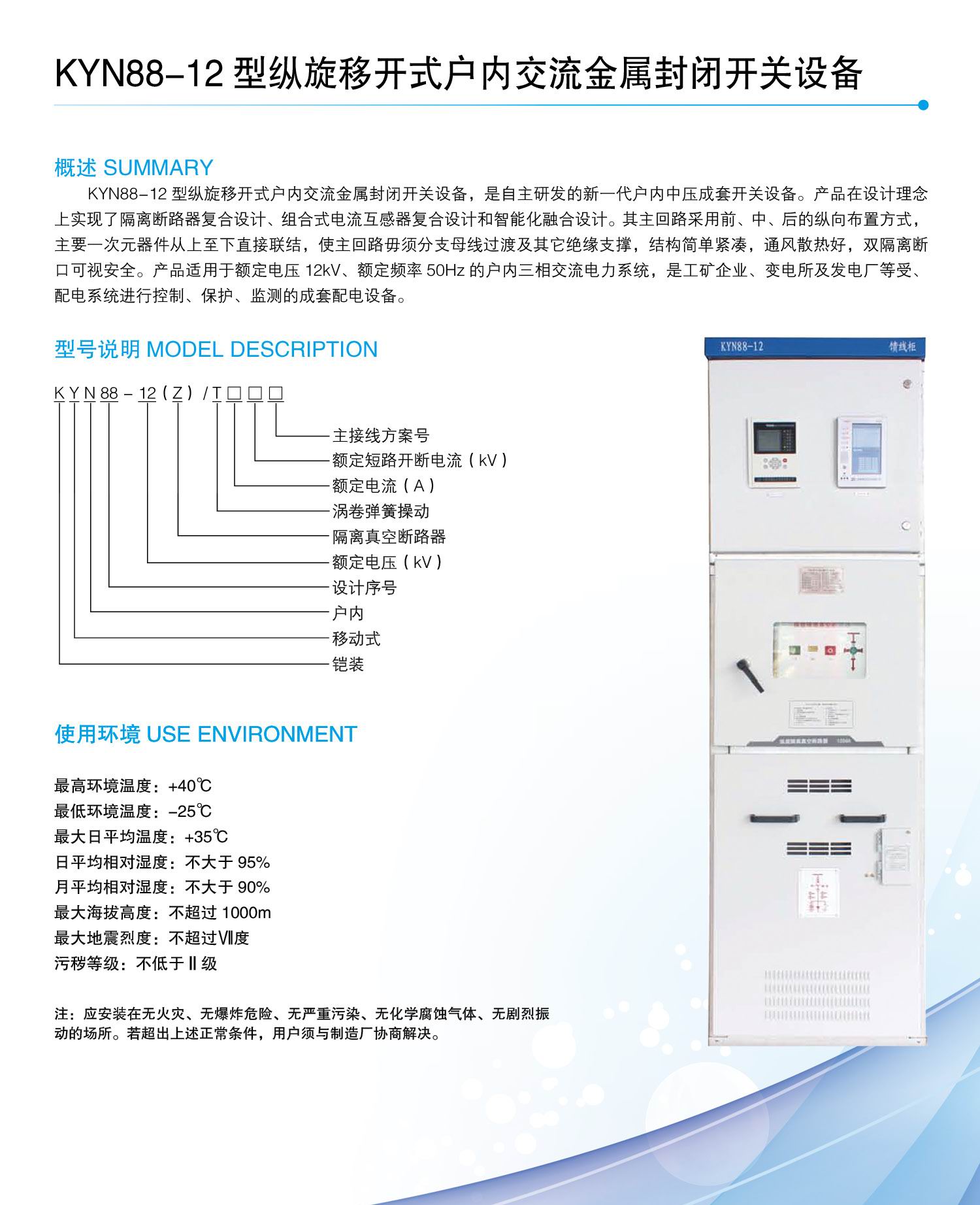 華德力電氣2016-07-22圖片391.jpg